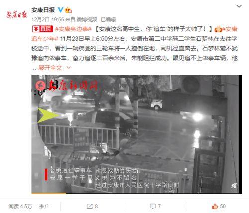 河北高中生爆料新闻事件,揭秘校园内幕事件