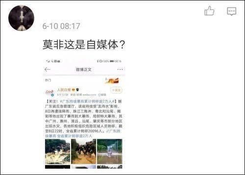 张口最新爆料新闻报道,揭秘娱乐圈惊人内幕