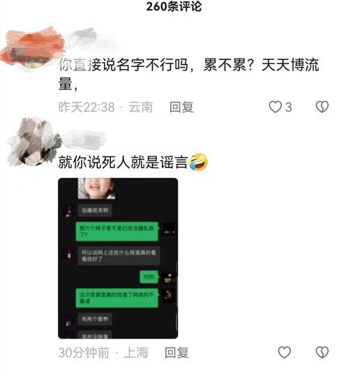 两千万粉丝爆料视频,独家爆料视频背后的惊人真相