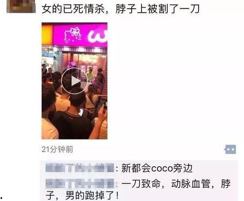 浙江女网红爆料视频曝光